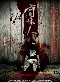 亚洲国产综合人成综合网站00